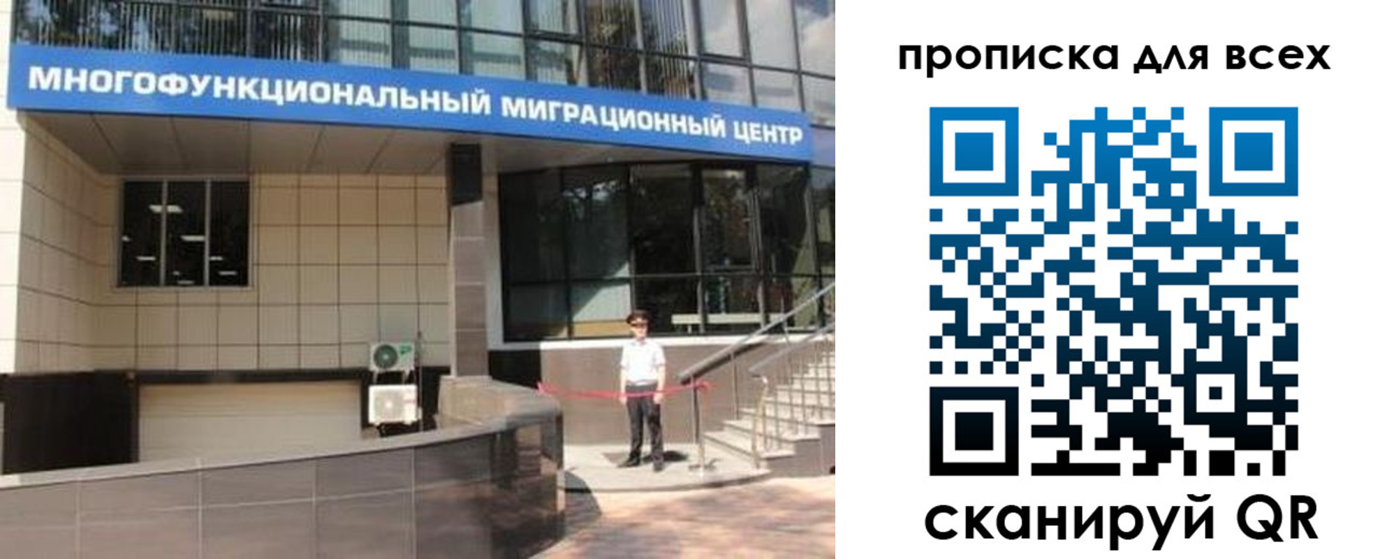 форма 3 в Киренске