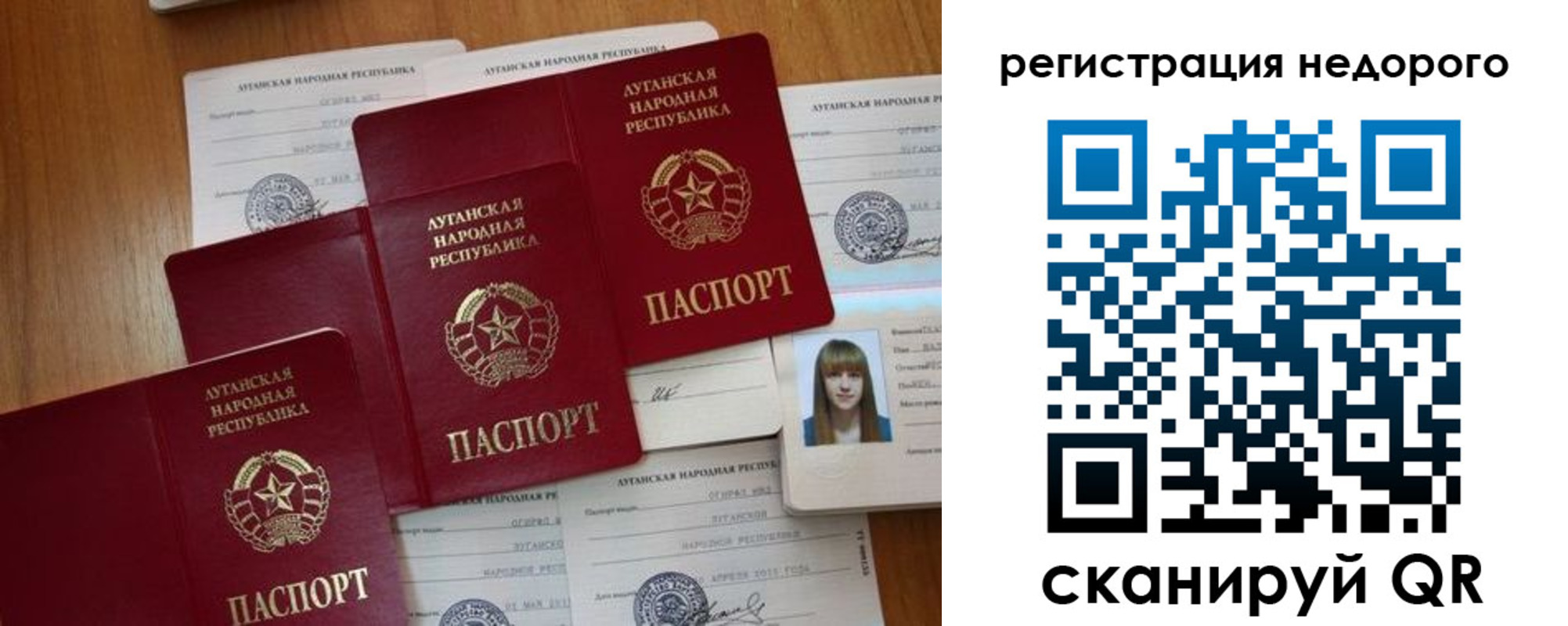 где прописаться в Киренске